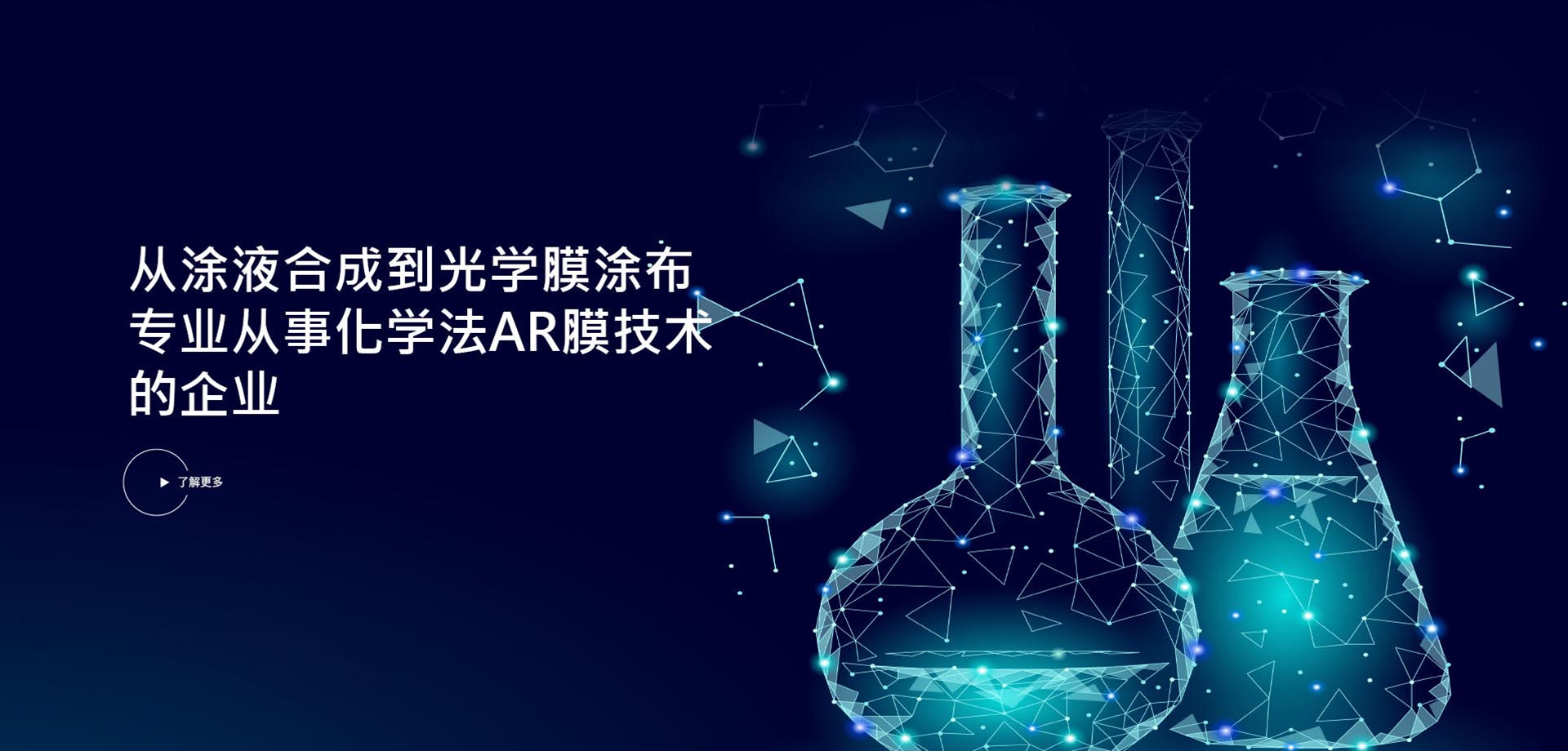 寧波大香蕉黄片下载新材料科技有限公司